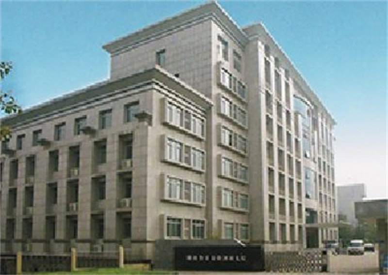 湖南省計量科學研究院